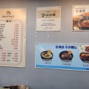 윤씨네해장국