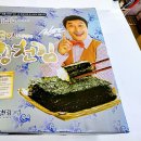 충남새우젓상회 이미지