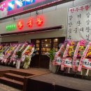 (주)한국관 이미지