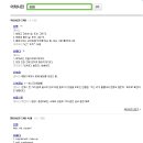 Botem(보탬) 이미지