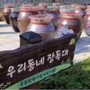 세자율된장맘 이미지