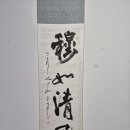 영주미술협회 정기전 이미지