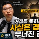 행복한 관계 연구소