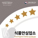 모범식품 대구일보