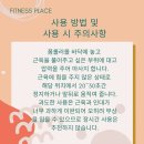 휘트니스 플레이스 덕소점 이미지