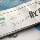 대화세탁소 이미지