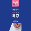 하이스트학원 이미지