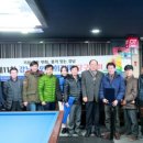 신나는당구클럽