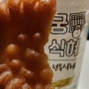궁잔기지떡수원역