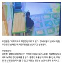 정인유치원 Daum카페
