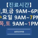 숨앤내과의원 이미지