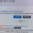 좋은가스 | 2025 한국가스공사 상반기 기계직 면접 합격 후기