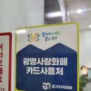 광명하나약국 | 광명두피관리 닥터포헤어광명점 포커스 헤어로스 케어 후기