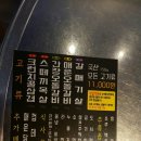 냉갈집(익산영등점) | [일상먹방]익산 냉갈집 먹방 후기!