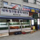 속초 붉은 대게 이미지