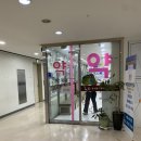 대치예스약국 이미지