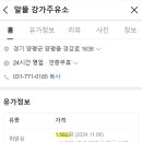 강가주유소 이미지