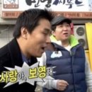 보영만두 이미지