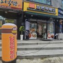 33떡볶이오산원동점 | 퇴근 후 딱 생각나는 조합! 오산맛집, 남문떡볶이 오산원동점 방문후기:)