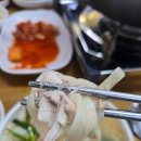 명품가마닭칼국수 이미지