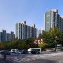 건영아파트(2차) | #Notelog 26. 신혼부부 영통 아파트 매수하기 1탄 (건영 2차 임장 후기)