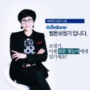 광명보청기난청센터 이미지