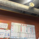 대구식당 | 대구 냉삼 맛집은 ? 본리동맛집 남대구식당 솔직후기