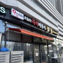 가정역 즉석떡볶이 오늘도즉석떡볶이 가정루원시티점 방문후기