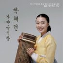 예인아트홀 이미지