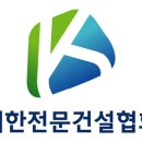 삼호건설㈜ 이미지