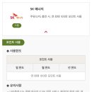 기아SK주유소 이미지