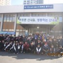 산내동주민센터 이미지