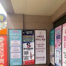 마곡S태권도