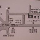 도시철도 연산역 2번출구 티스토리