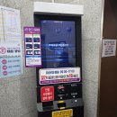 안양7동공영 이미지