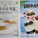 카페인중독대구학정점
