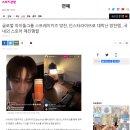 스트레이키즈 방찬이 소개한 살빠지는 유산균 닥터비노 오렌지통 후기