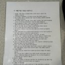 디에펠 이미지