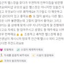 인투더짐 이미지