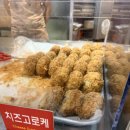 강릉수제어묵고로케 | 강릉 중앙시장 먹거리 수제 어묵고로케고구마·치즈 둘 다 사 먹어본 후기