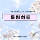 GS25거제고현점 이미지