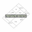 당동주공1차 이미지