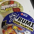 (주)마트퀸 이미지