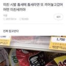 틈새 이미지