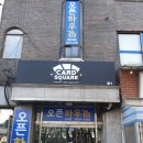 UR(의정부시)-[용민로]-상-92 | 서울코로나방역업체, 중구 신당역 카드스퀘어 소독