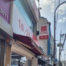 다이소 봉일천점 네이버블로그