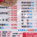 정남진한우사랑