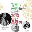 강화문예회관 이미지