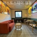 호텔퍼스트스테이명동