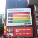 스피드메이트 민락점 네이버블로그